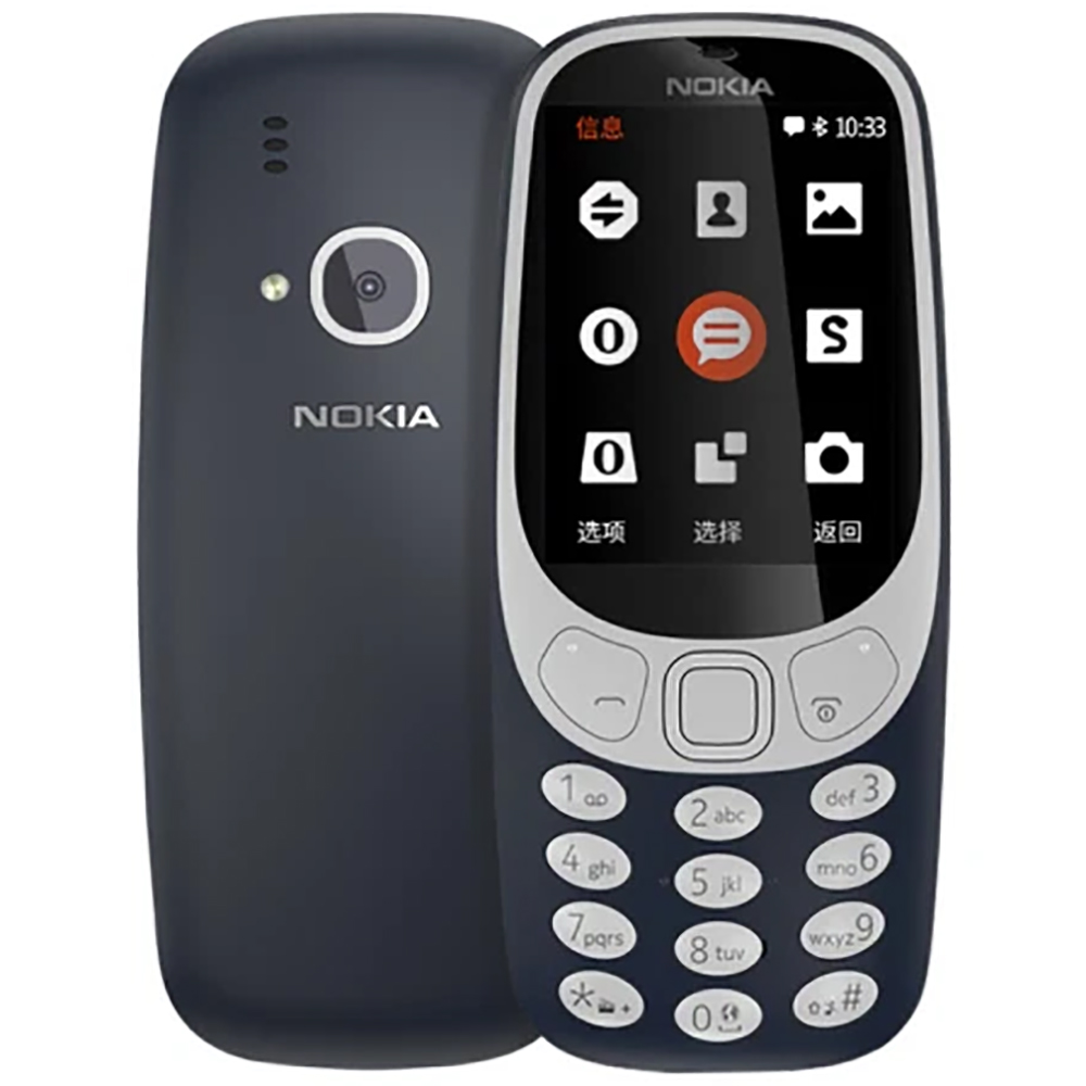 Sim Card Tool - Nokia 3310 2018 2G Backup Phone