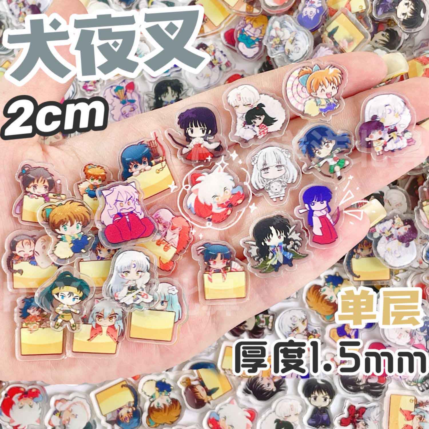 Phone Accessories Diy - 50/100Pcs 1/2cm Mini Inuyasha Acrylic Sheets