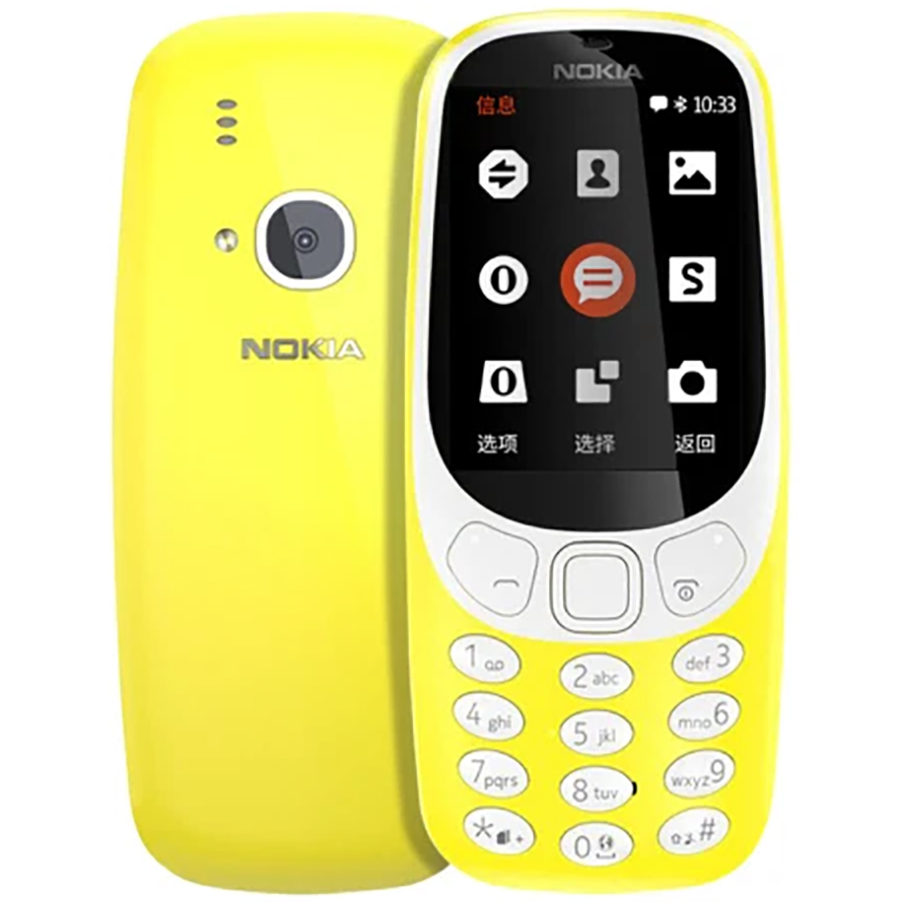 Nokia 3310 2018 2G Backup Phon - Sim Card Tool review and price