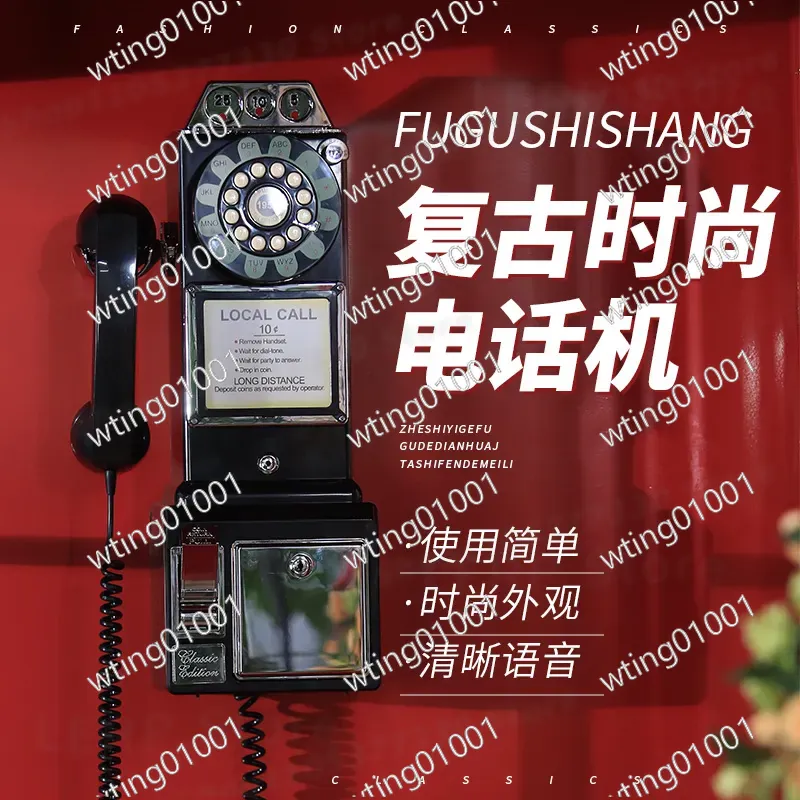 for Vintage Wall Mount Telepho - Retro Handset Phone review and price