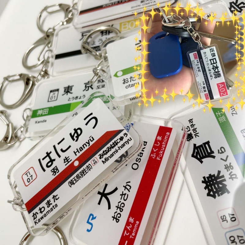 Japan JR Railway Track Subway  - Phone Accessories Names review and price