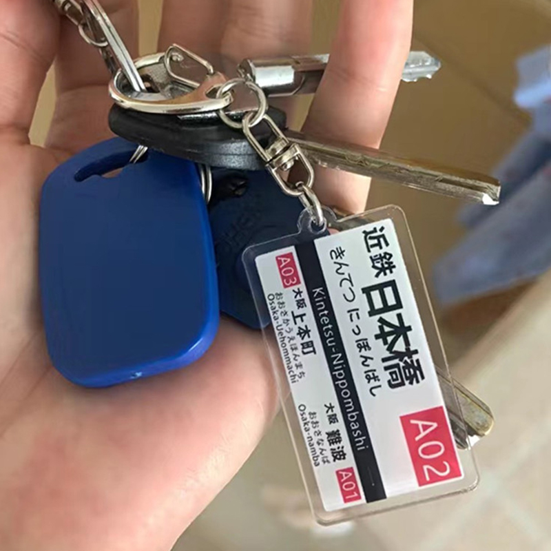 Japan JR Railway Track Subway  - Phone Accessories Names review and price