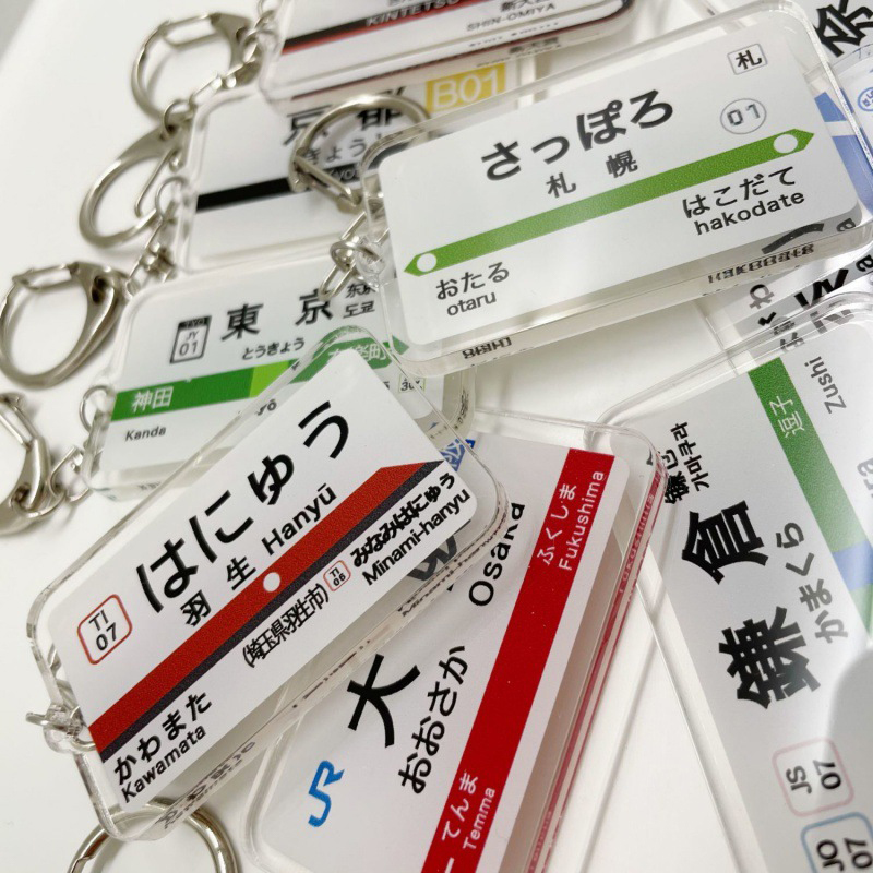 Japan JR Railway Track Subway  - Phone Accessories Names review and price